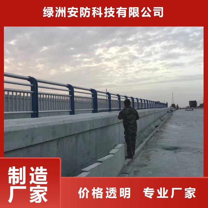 【桥梁护栏不锈钢复合管护栏专业设计】