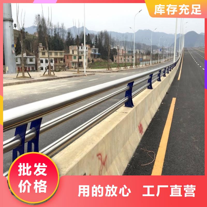 桥梁护栏不锈钢防撞立柱免费回电