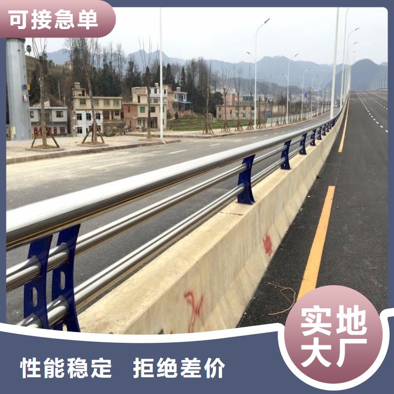 桥梁护栏【不锈钢复合管护栏】选择我们选择放心