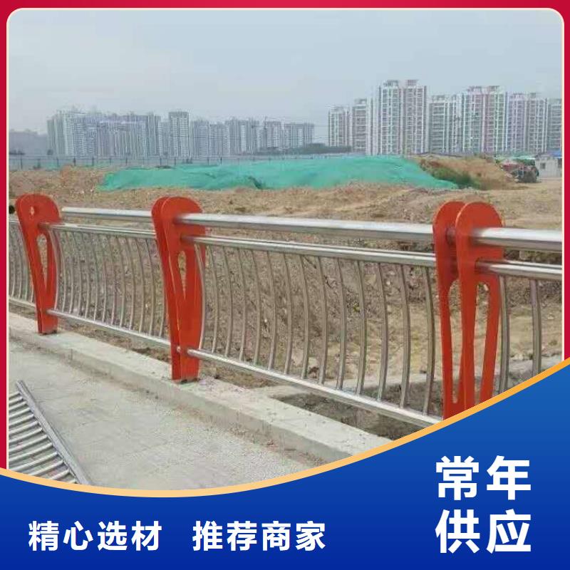 护栏钢板立柱绿洲【桥梁护栏】 不锈钢复合管护栏好产品放心购