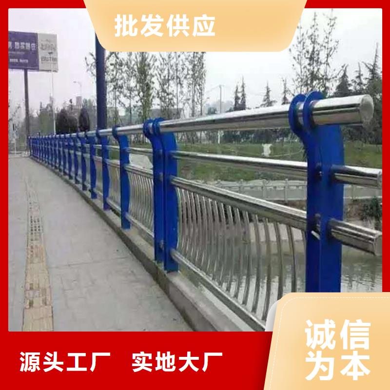 【桥梁护栏不锈钢复合管护栏专业设计】