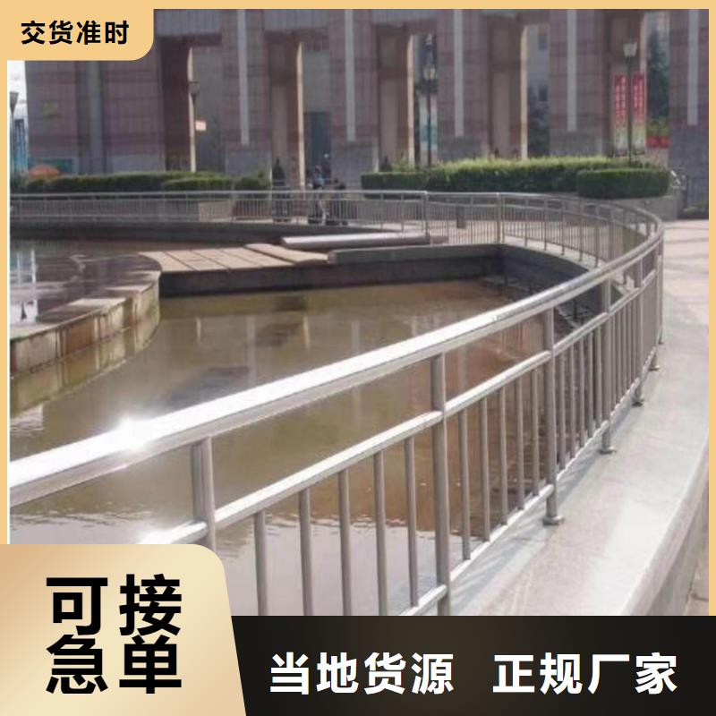 【桥梁护栏不锈钢复合管护栏专业设计】