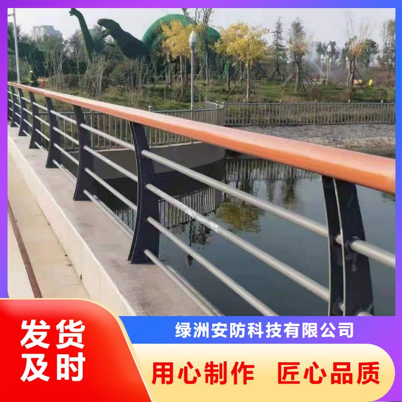 【桥梁护栏不锈钢复合管护栏专业设计】