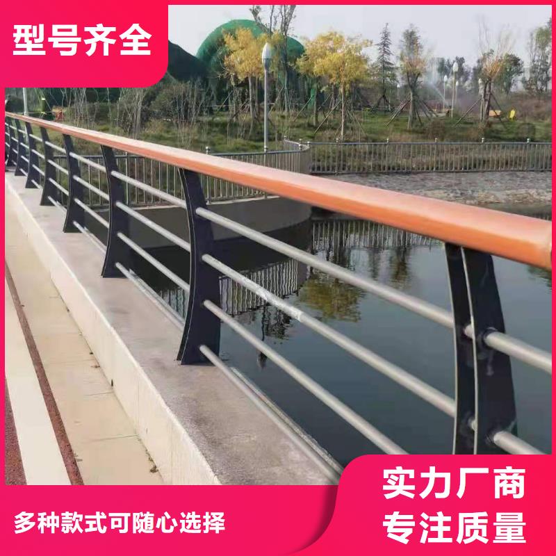 【桥梁护栏不锈钢复合管护栏专业设计】