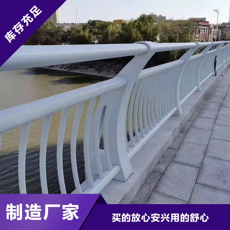 护栏钢板立柱绿洲【桥梁护栏】 不锈钢复合管护栏好产品放心购