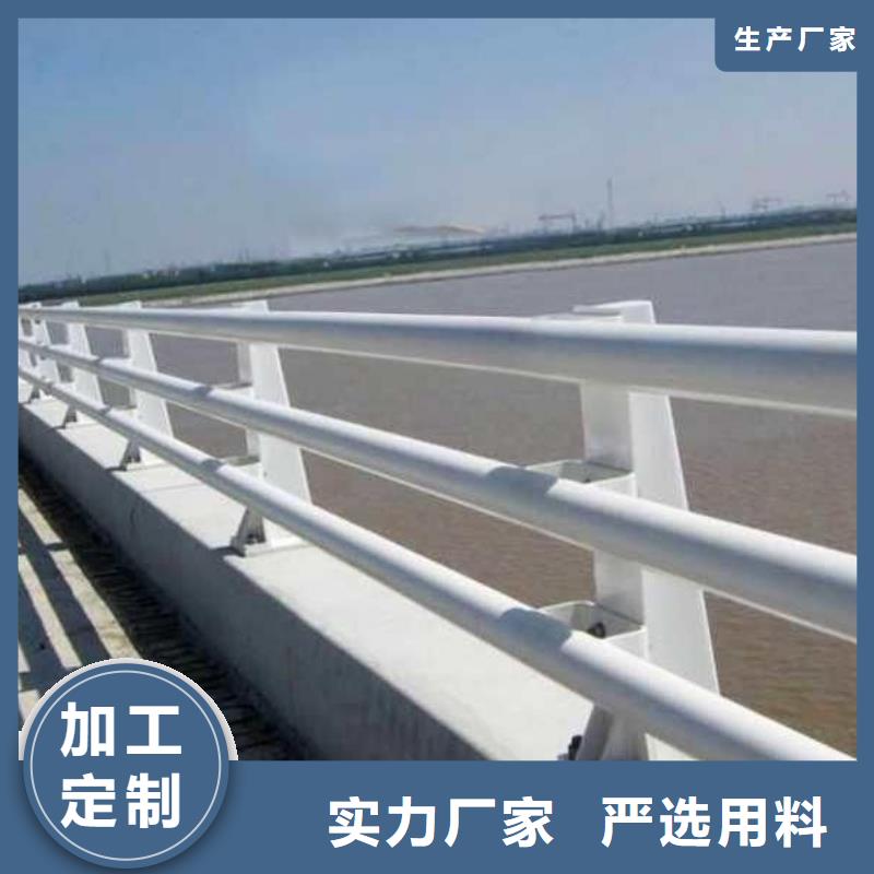 【桥梁护栏不锈钢复合管护栏专业设计】