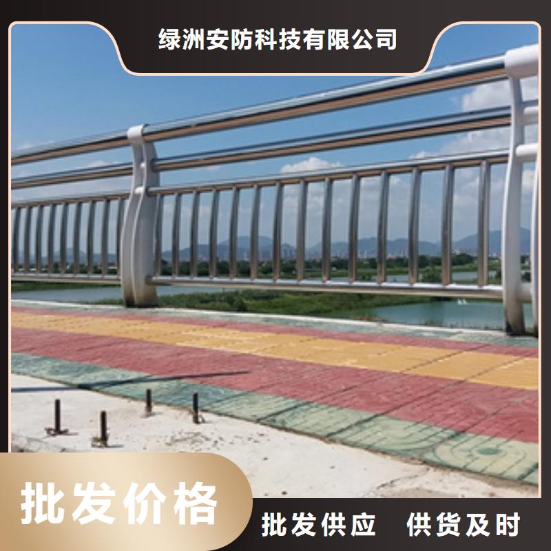 不锈钢护栏不锈钢立柱免费获取报价