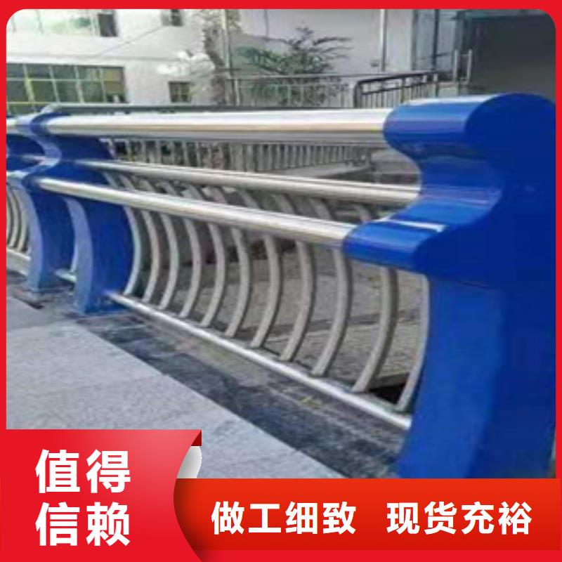 不锈钢护栏 【304不锈钢复合管】品质保障价格合理-可发货到获嘉|辉|安阳|洛阳|南阳|漯河|濮阳|信阳|商丘