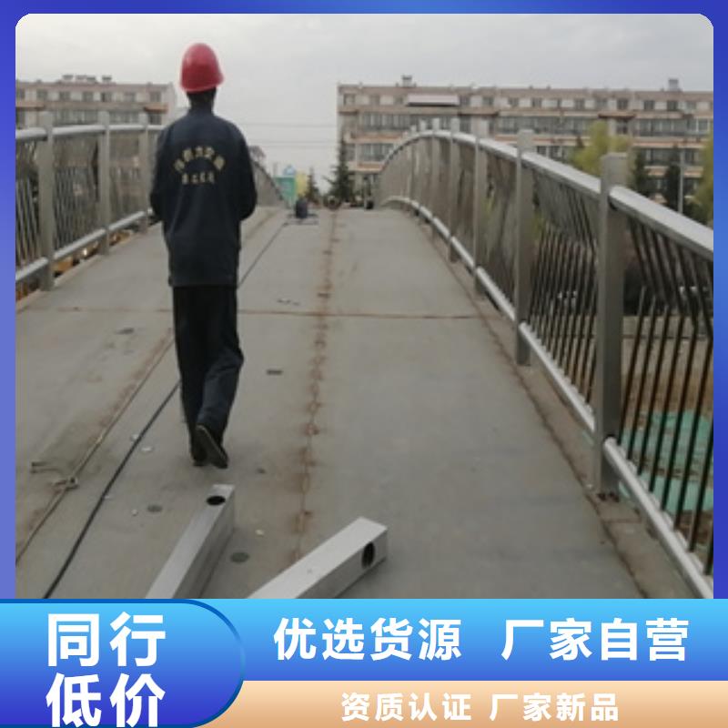 不锈钢护栏 【304不锈钢复合管】品质保障价格合理-可发货到获嘉|辉|安阳|洛阳|南阳|漯河|濮阳|信阳|商丘