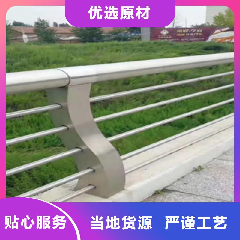 不锈钢护栏201不锈钢复合管品质服务诚信为本
