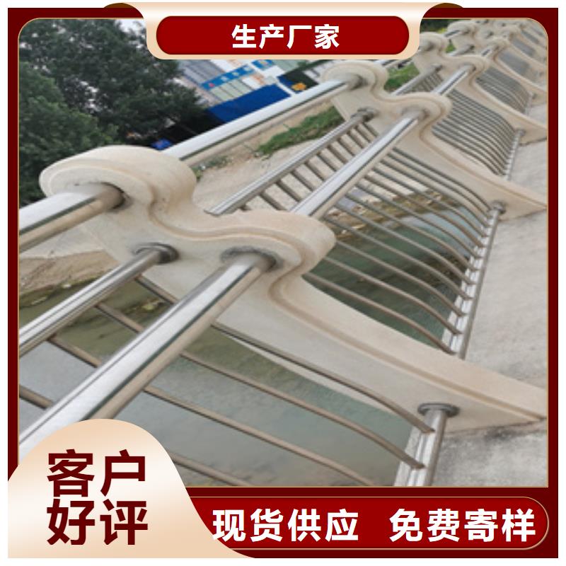 不锈钢护栏不锈钢碳素钢复合管厂家直销值得选择