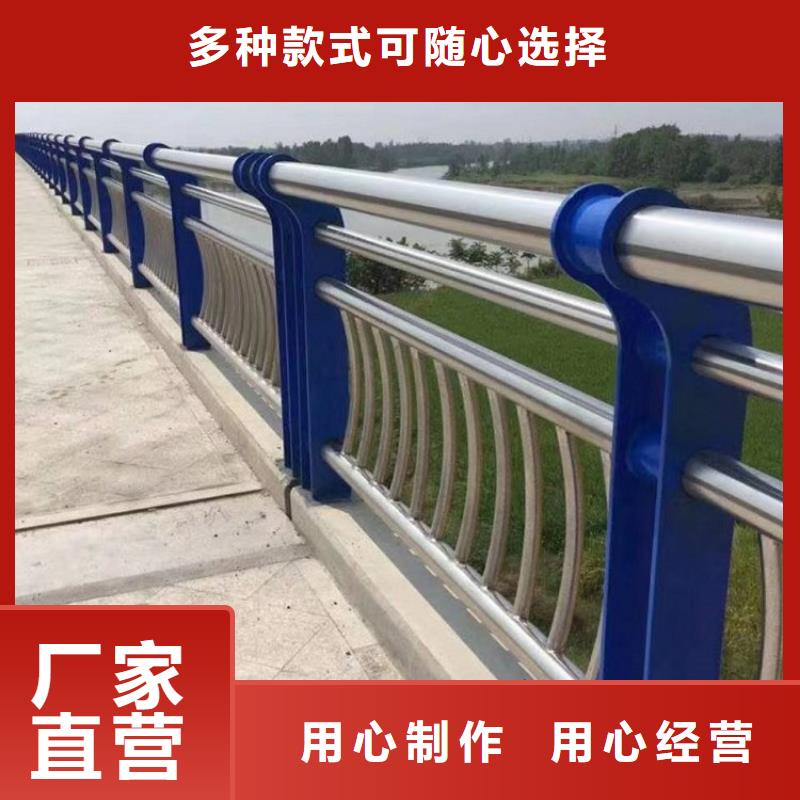 不锈钢复合管护栏钢板立柱售后服务完善