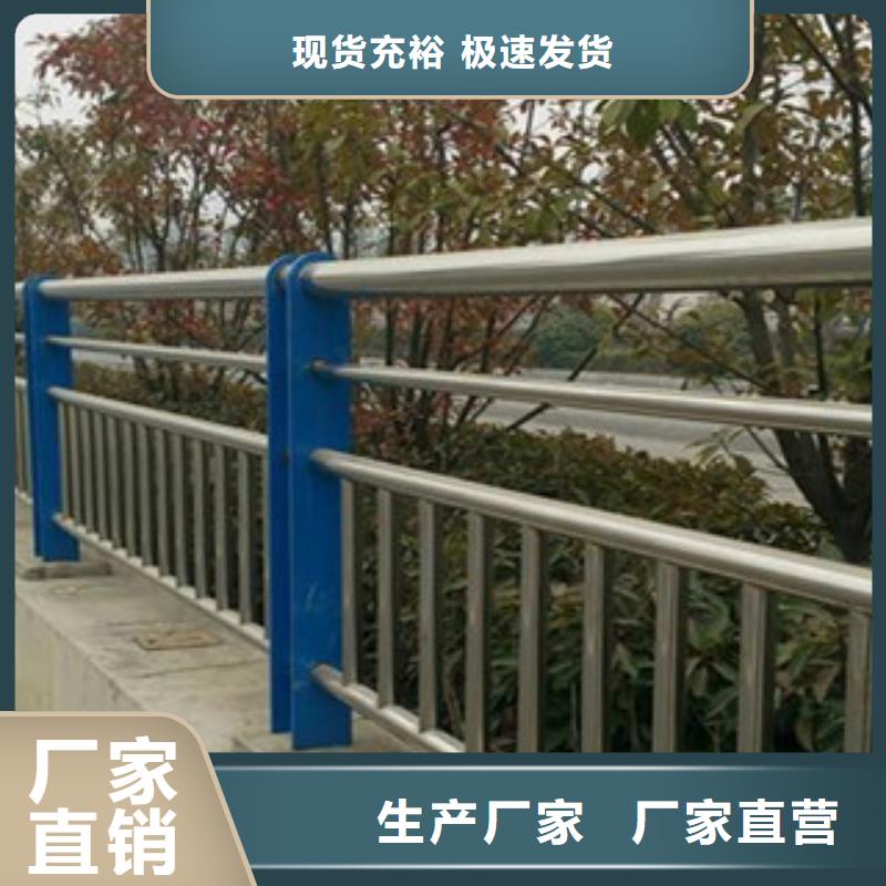 不锈钢复合管护栏钢板立柱售后服务完善