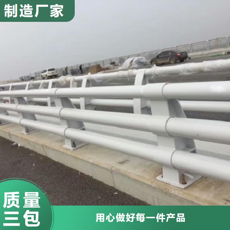 0517201不锈钢复合管质量三包