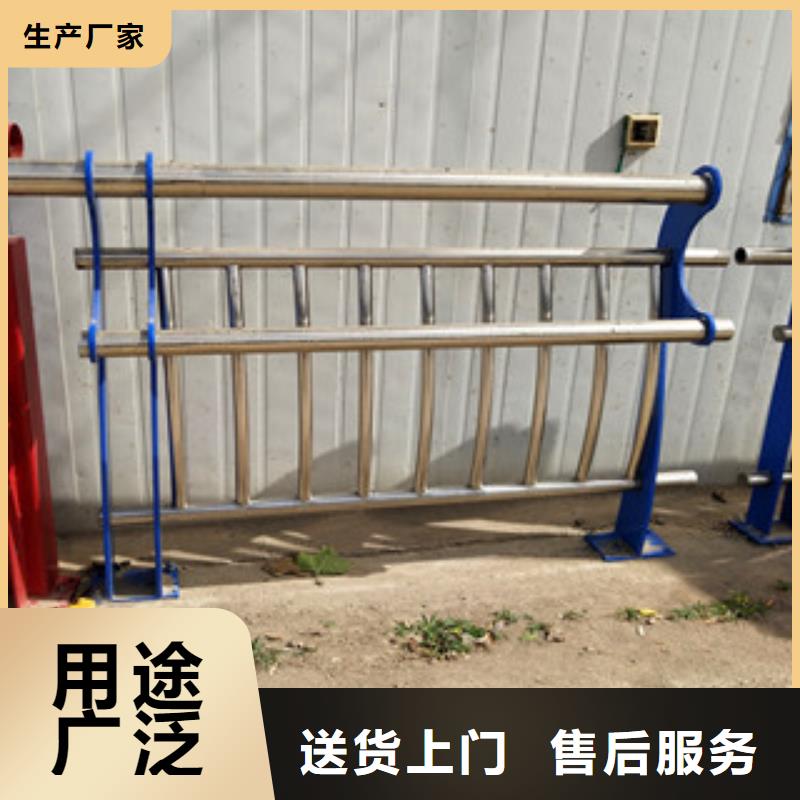 0517201不锈钢复合管质量三包