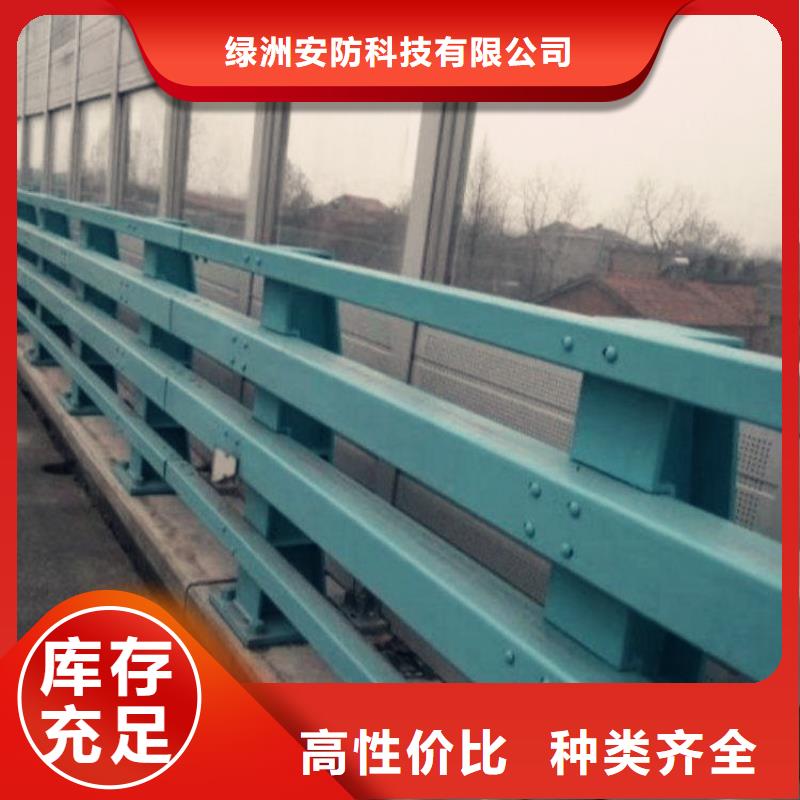 护栏厂家【不锈钢碳素钢复合管】多种工艺