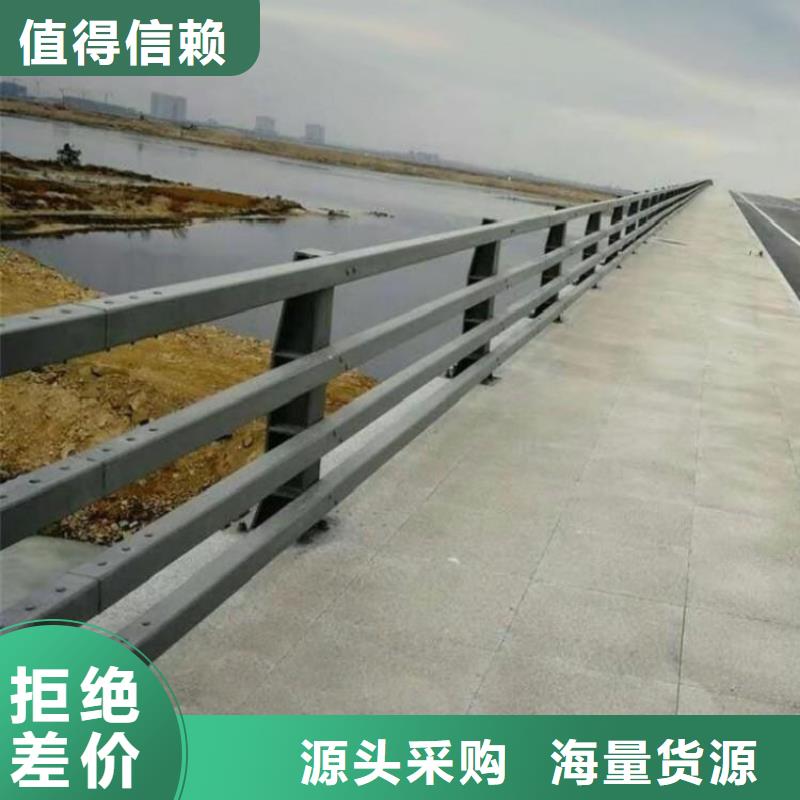 碳素钢防撞栏杆