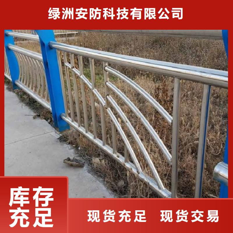 儋州市河道栏杆