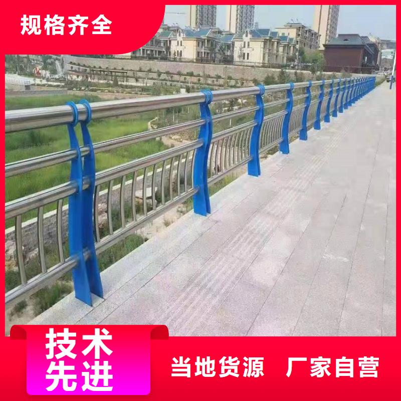 桥梁不锈钢复合管护栏