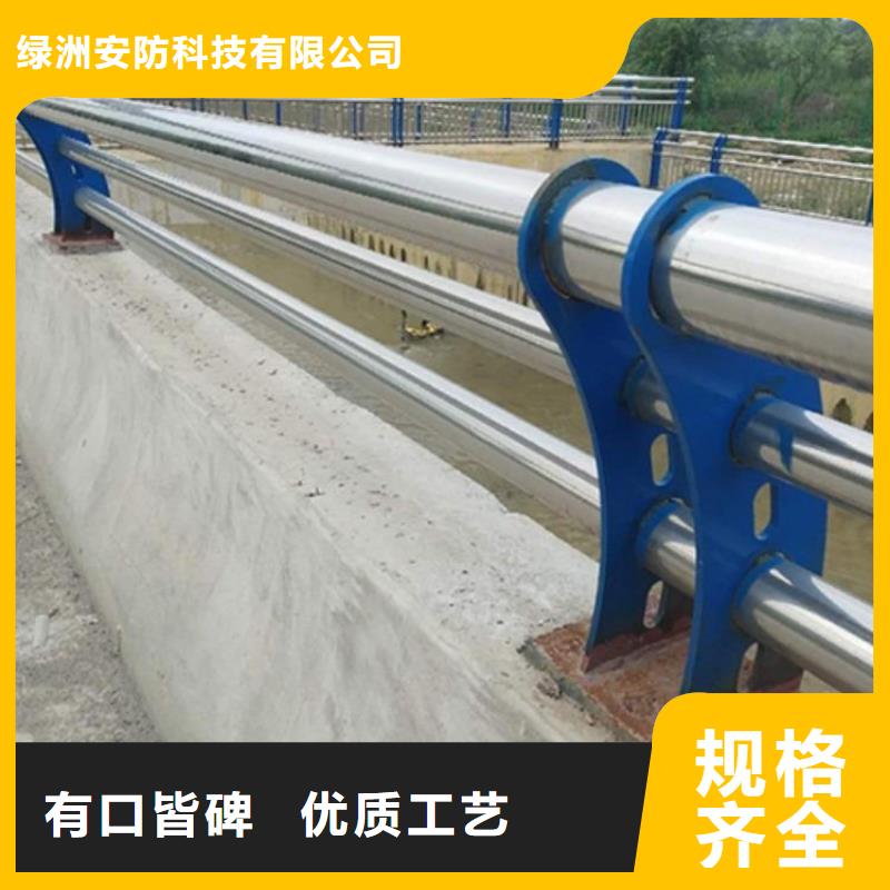 桥梁不锈钢复合管护栏