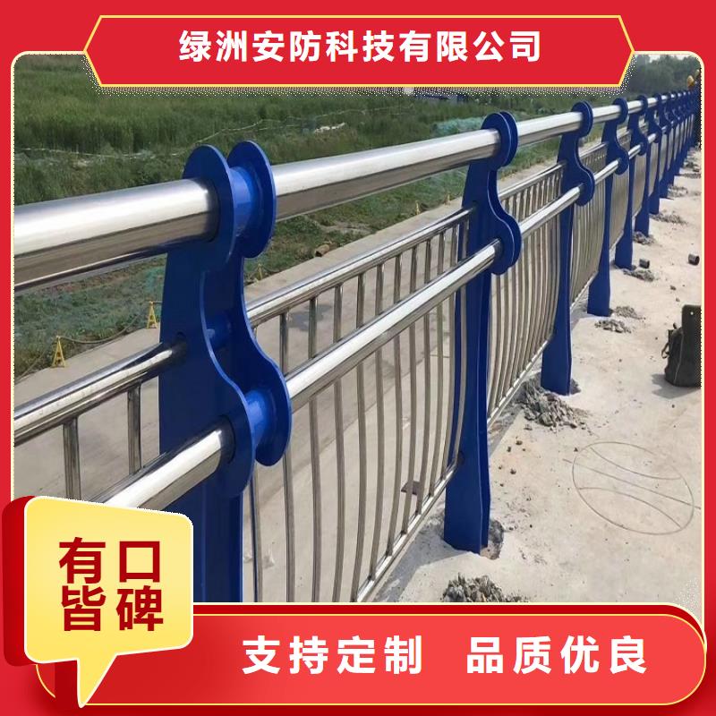 11防撞护栏现货直发