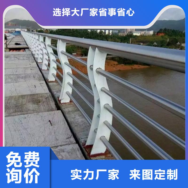 儋州市河道栏杆