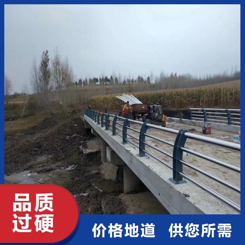 防撞栏,不锈钢碳素钢复合管好产品价格低