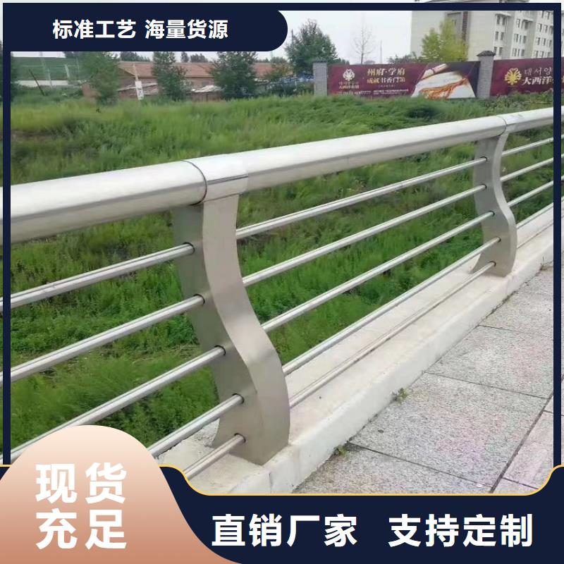防撞栏不锈钢碳素钢复合管匠心工艺