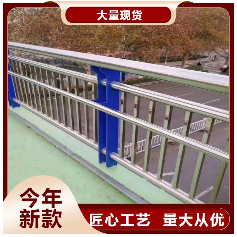 Q235碳钢防撞护栏7.3