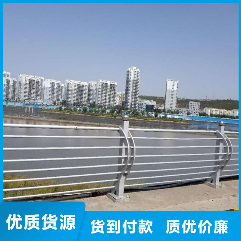 防撞栏-不锈钢碳素钢复合管品质服务