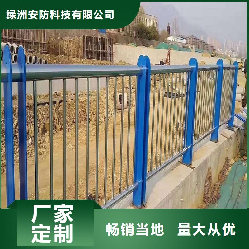 防撞栏-不锈钢碳素钢复合管品质服务