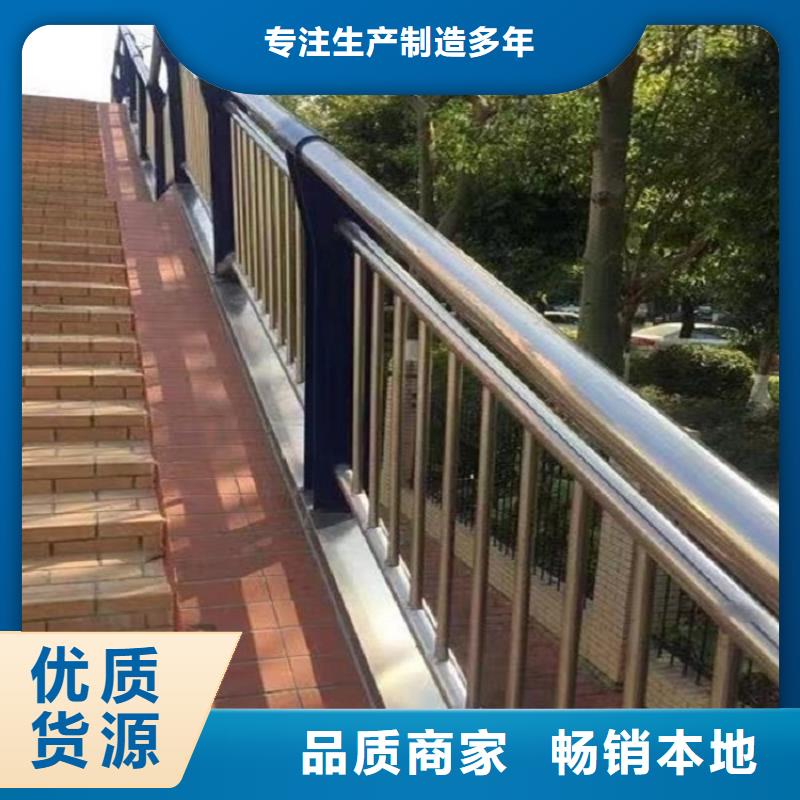 防撞栏,不锈钢碳素钢复合管好产品价格低