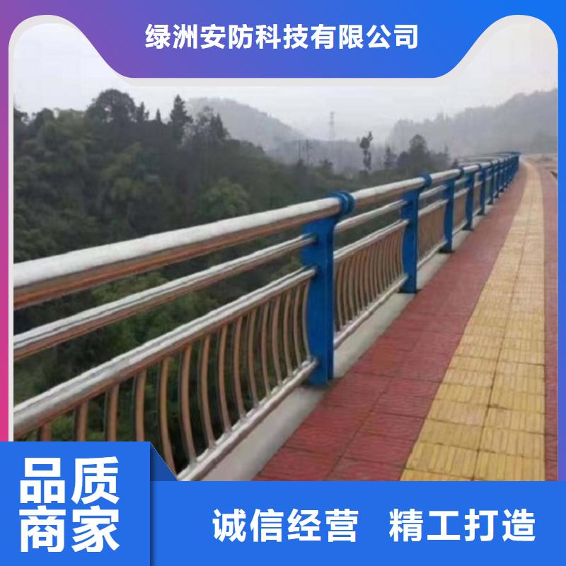 Q235碳钢防撞护栏7.3