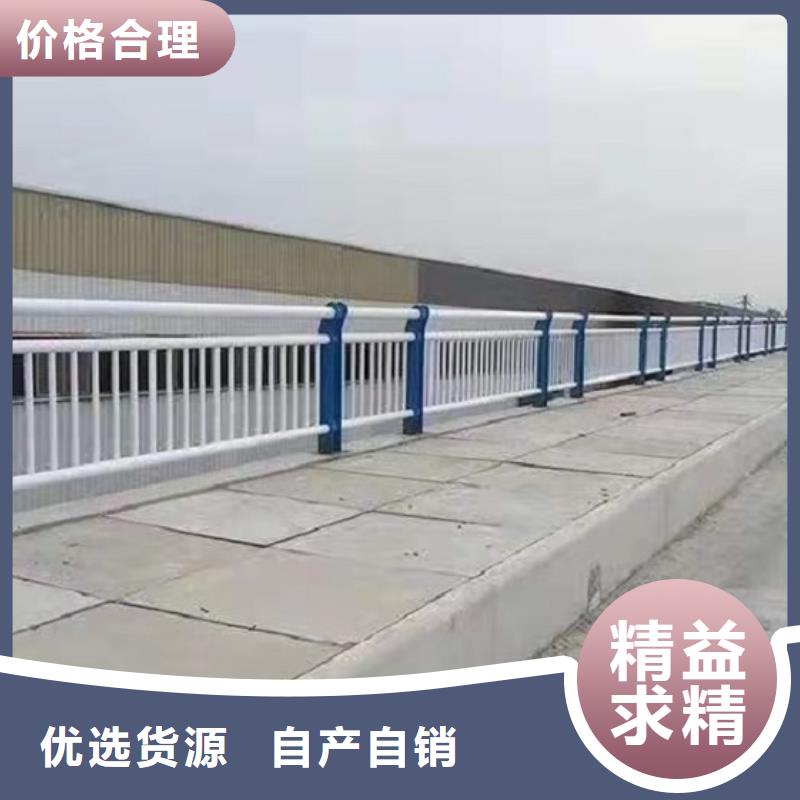 Q235碳钢防撞护栏7.3