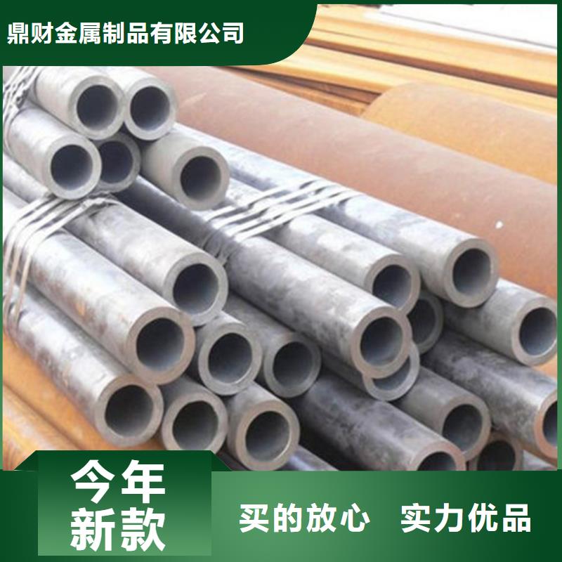 惠民cr12mov无缝钢管样式