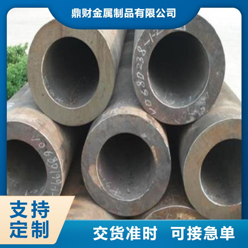 无缝钢管石油裂化管好品质售后无忧
