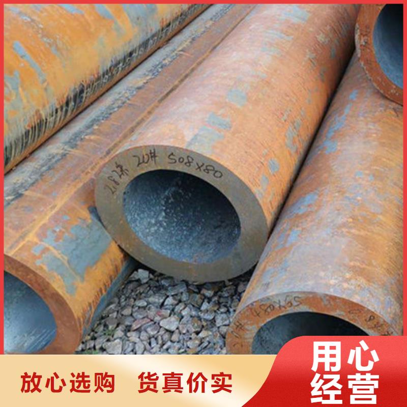 无缝钢管流体管品质保障价格合理