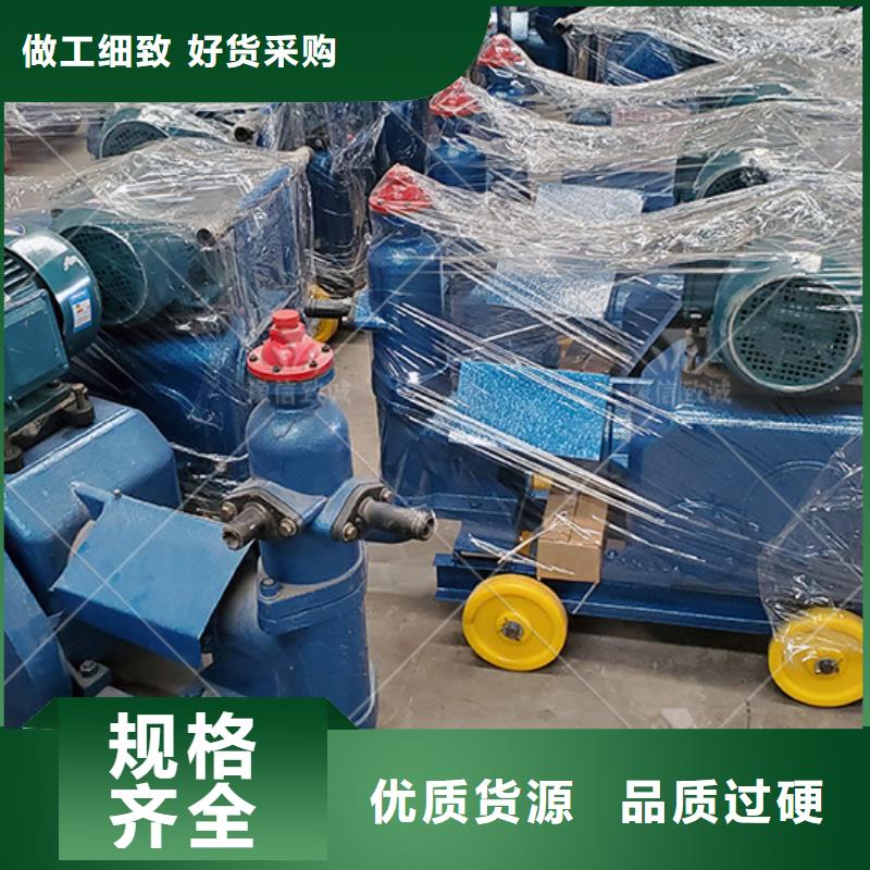注浆机-【双液注浆机】敢与同行比服务|液压双液注浆机-豫信致诚机械设备
(广州市分公司)