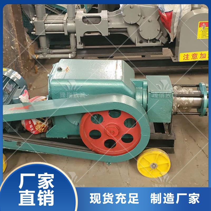 注浆机-【双液注浆机】敢与同行比服务|液压双液注浆机-豫信致诚机械设备
(广州市分公司)