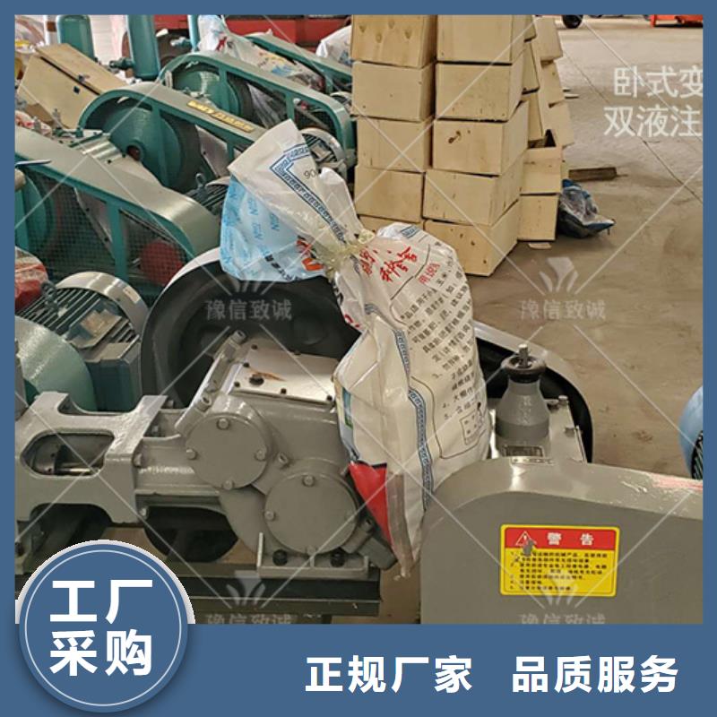 【注浆机】预制件设备可接急单
