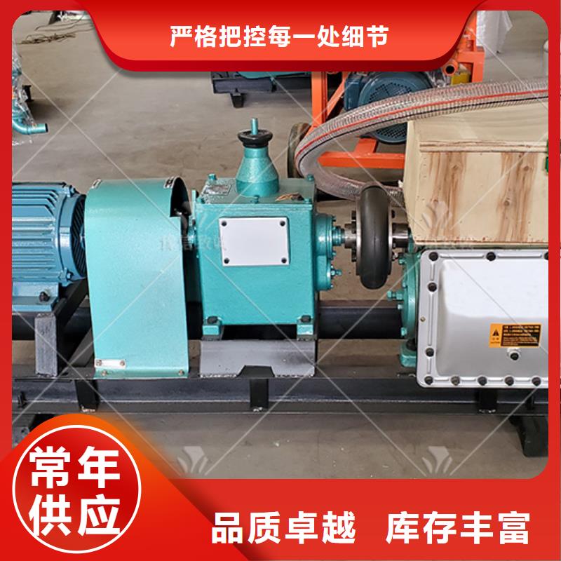 注浆机-【双液注浆机】敢与同行比服务|液压双液注浆机-豫信致诚机械设备
(广州市分公司)