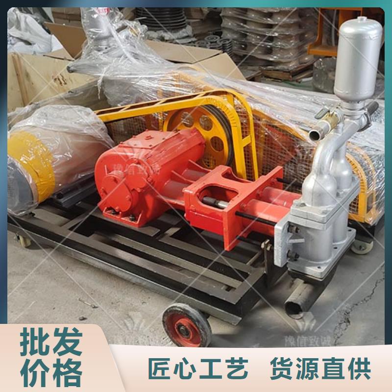 注浆机-【双液注浆机】敢与同行比服务|液压双液注浆机-豫信致诚机械设备
(广州市分公司)