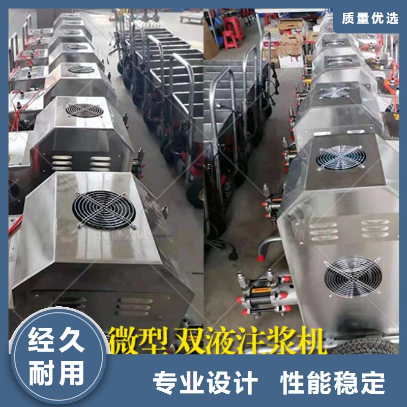双液注浆机_【路肩滑模机】用心做品质