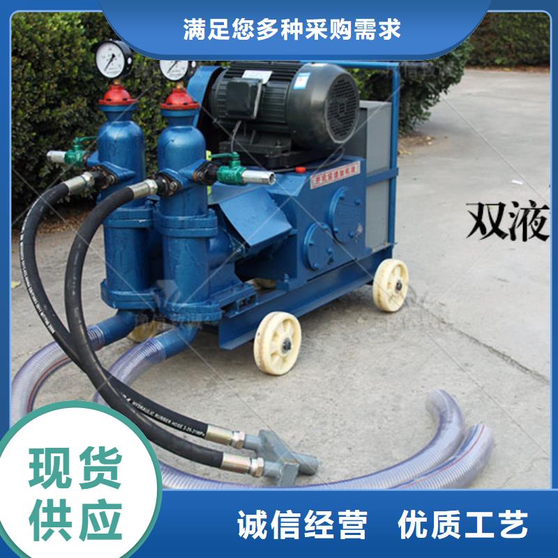 双液注浆机价格实在