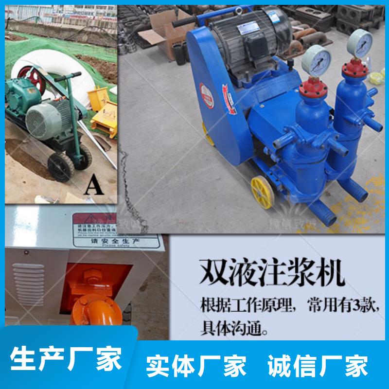 双液注浆机预制件布料机专业按需定制
