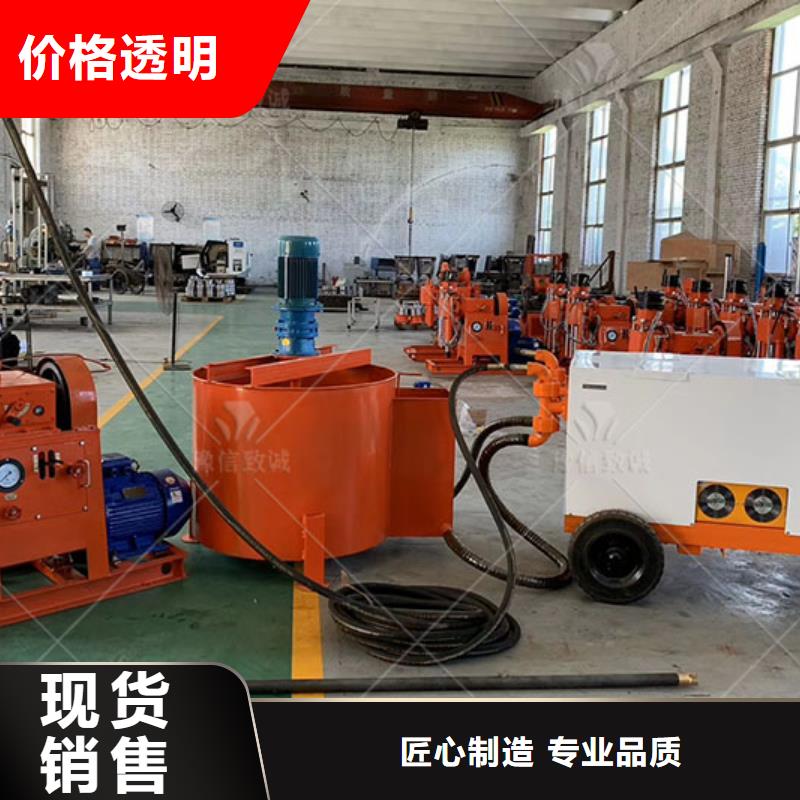 双液注浆机,混凝土边沟机库存齐全厂家直供