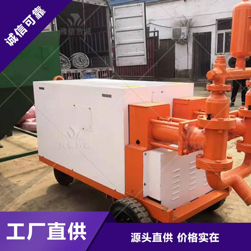 双液注浆机水渠成型机信誉至上