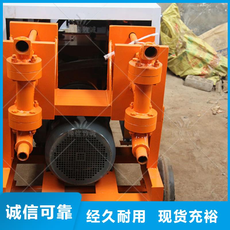 双液注浆机_【路肩滑模机】用心做品质