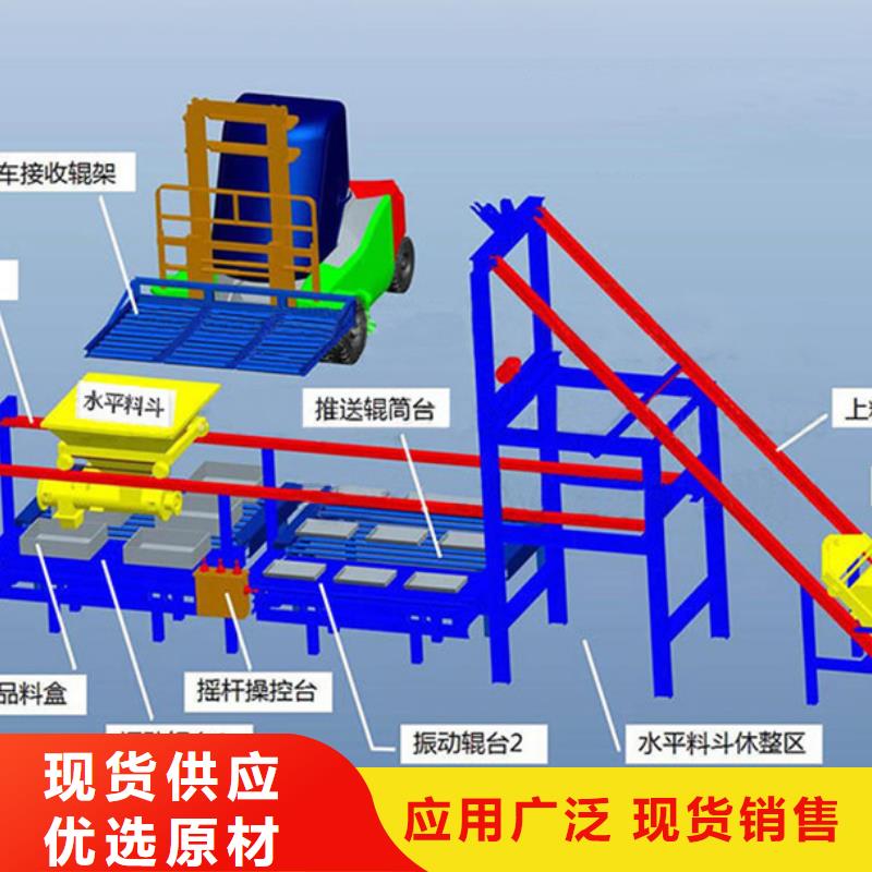 预制件设备灰浆泵定制零售批发