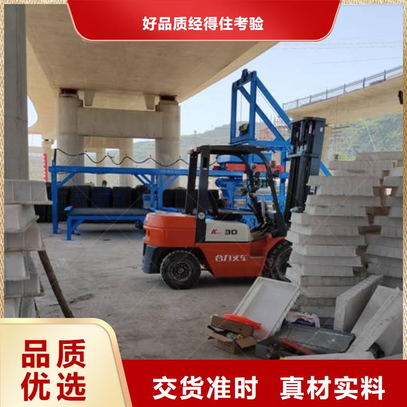 预制件设备水泥预制构件布料机保障产品质量
